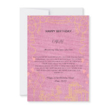 誕生日祝のスタイル