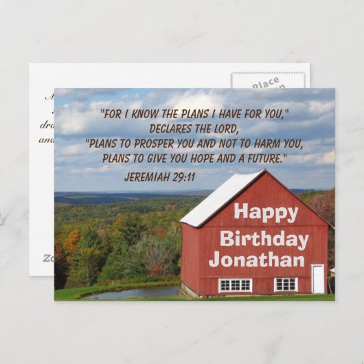 誕生日聖なる書物、 経典エレミヤ29:11私は計画を知っている ポストカード (正面/裏面)