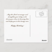 誕生日聖なる書物、 経典エレミヤ29:11私は計画を知っている ポストカード (裏面)