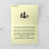 誕生日 – すべて カード (内部)