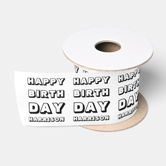 誕生日 ブラック ホワイト 名前入り モダン おもしろ サテンリボン (リール)