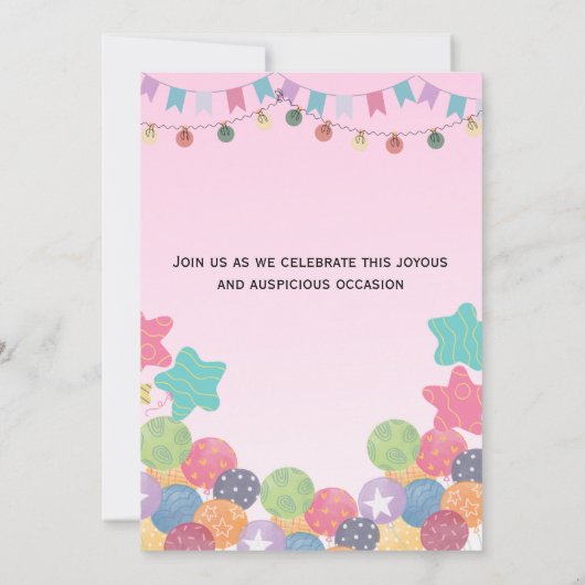 誕生日 招待状 (裏面)