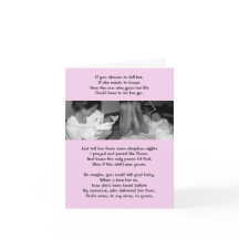 誕生母から養母