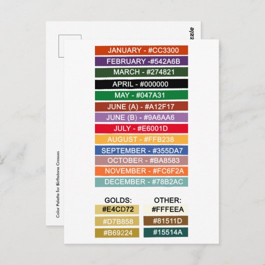 誕生石クロスのポストカード用カラーパレット ポストカード (正面/裏面)