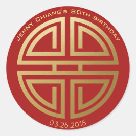 誕生祝い中国の長寿ギフト ラウンドシール