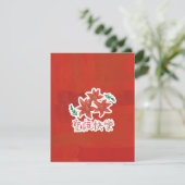 誕聖快樂クリスマス シーズンカード (スタンド正面)