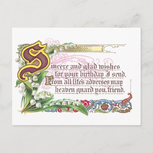 誠実な誕生日 ポストカード (正面)