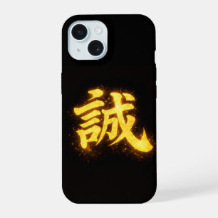 誠 - 武士道の七つの美徳のひとつ iPhone 15ケース