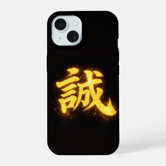 誠 - 武士道の七つの美徳のひとつ iPhone 15ケース (裏面)