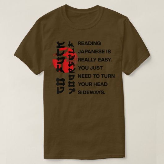 読の日本の簡単 Tシャツ (デザイン正面)