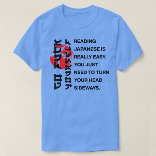読の日本の簡単 Tシャツ (デザイン正面)