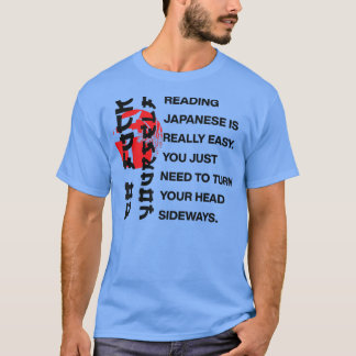 読の日本の簡単 Tシャツ
