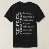 読は実日本のに簡単 Tシャツ (デザイン正面)