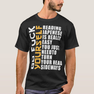 読は本当に日本の簡単シャツサルカおもしろいス Tシャツ