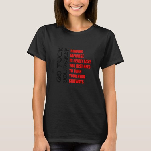 読は本当日本のに簡単だ Tシャツ (正面)
