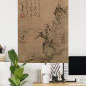 読は竹林にいる ポスター (ホームオフィス)