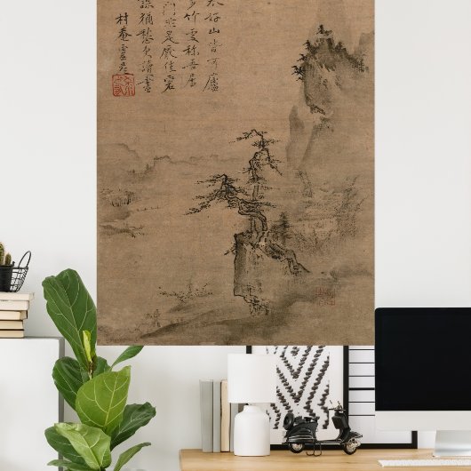 読は竹林にいる ポスター (ホームオフィス)