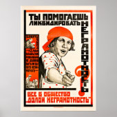 読み救済過ぎは無いか- Vintageポスター ポスター (正面)