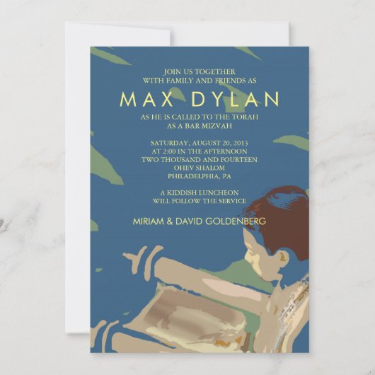 読ズトーラバー（ユダヤ教の）バル・ミツバー招待状2 招待状 (正面)