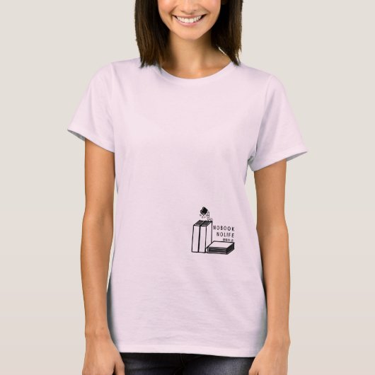 読書の虫 Tシャツ (正面)