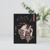 読書動揺してな日本のな女性 ポストカード (スタンド正面)