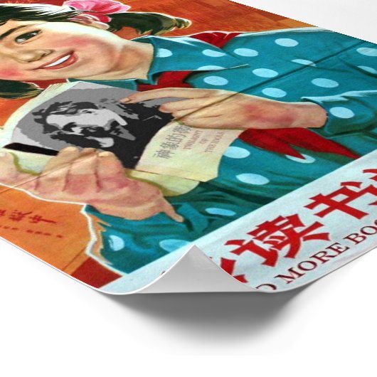 読本読Good Book ポスター (角)