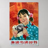 読本読Good Book ポスター (正面)