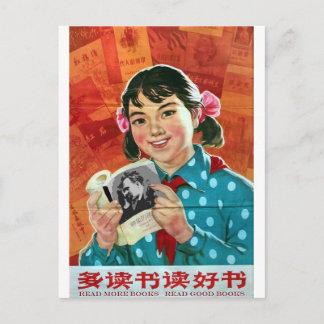 読本読Good Book ポストカード