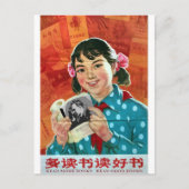 読本読Good Book ポストカード (正面)