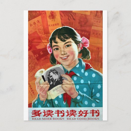 読本読Good Book ポストカード (正面)