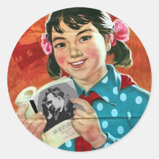 読本読Good Book ラウンドシール