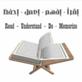 読Do暗記 シール (正面)