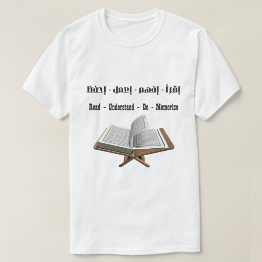 読Do暗記 Tシャツ (デザイン正面)