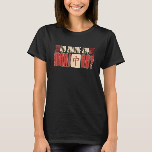 誰か麻雀賭博賭けボードゲームと言った Tシャツ (正面)