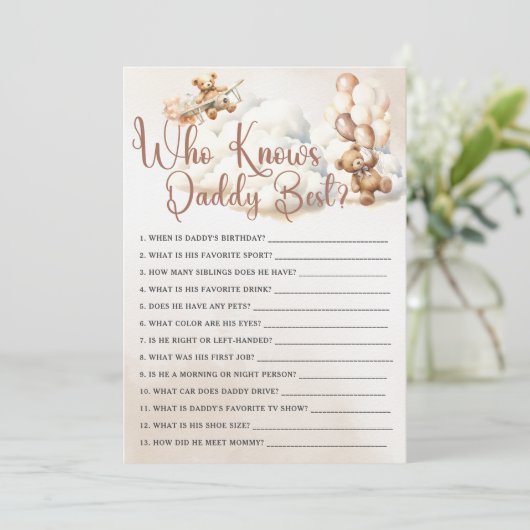 誰がパパ赤ちゃん最高のシャワーゲームかわいいクマを知っている 招待状 (スタンド正面)