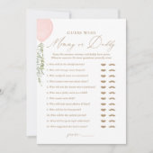 誰がママかパパ気球の赤ちゃんシャワーゲームを推測 招待状 (正面)