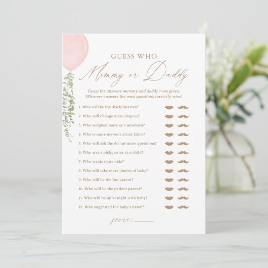 誰がママかパパ気球の赤ちゃんシャワーゲームを推測 招待状 (スタンド正面)