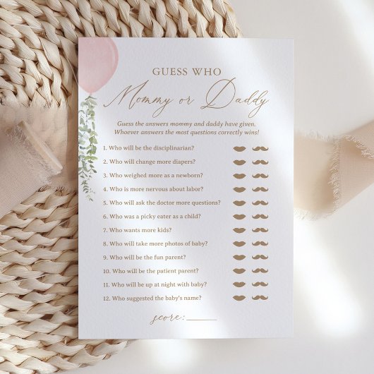 誰がママかパパ気球の赤ちゃんシャワーゲームを推測 招待状