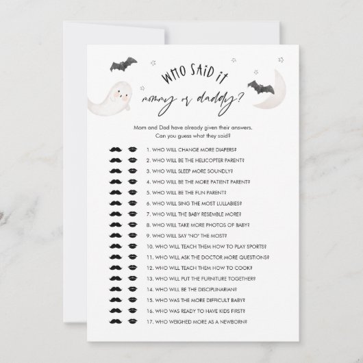 誰がママまたはパパのベビーゲームカードを言った 招待状 (正面)