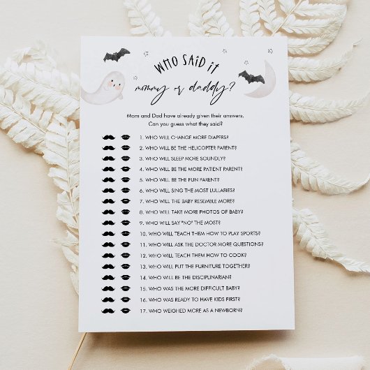 誰がママまたはパパのベビーゲームカードを言った 招待状