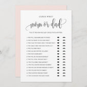 誰がママまたはパパブラックスクリプト赤ちゃんシャワーカード 招待状 (正面/裏面)