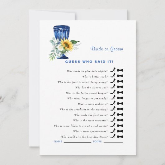 誰が地中海のシャワーのゲームを言ったか推測 招待状 (正面)