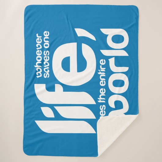 誰が救命でも シェルパブランケット (正面)