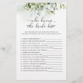 誰が花嫁のゲームを知っ最高のている (正面)