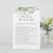 誰が花嫁のゲームを知っ最高のている (スタンド正面)