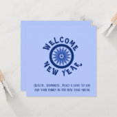 誰にでも使える新年の挨拶 カード (正面/裏面インサイチュ)