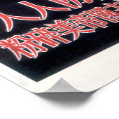 誰もがパンデミック1952の健康に注意を払う ポスター (角)