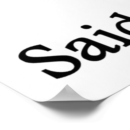 誰も今まで言わなかった:一日中ゴルフ ポスター (角)