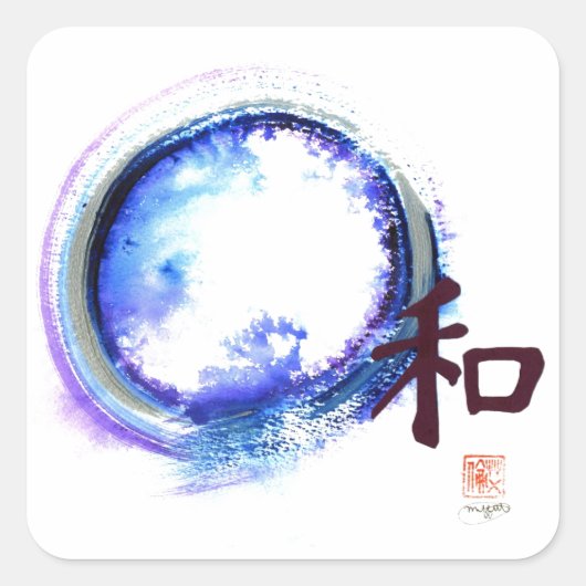 調和が届かない スクエアシール (正面)