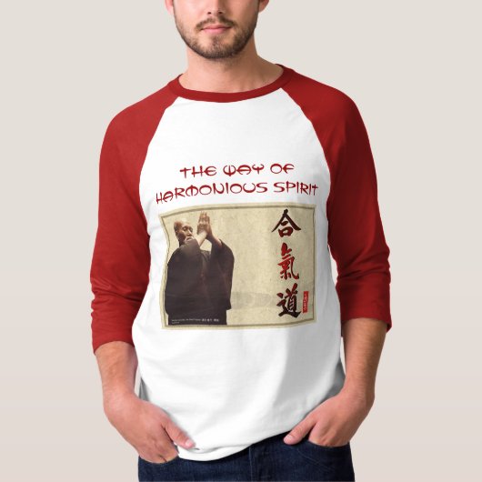 調和した精神メンズワイシャツ Tシャツ (正面)